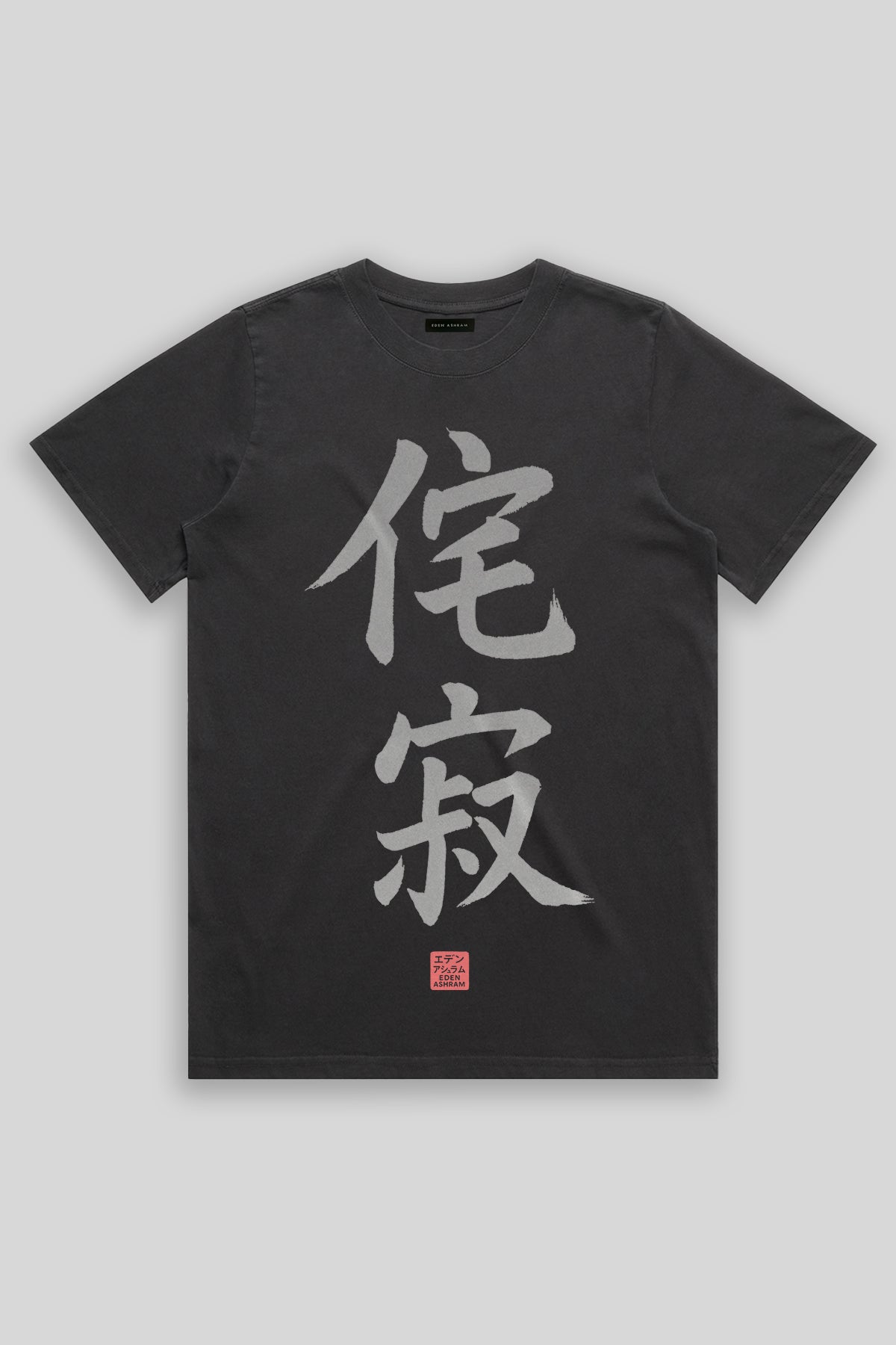 Eden Ashram Wabi-Sabi Faded Rocker T-Shirt Faded Black